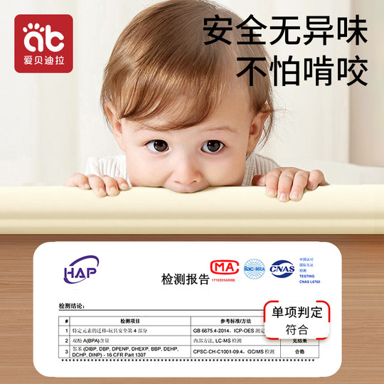 防撞条软包儿童环保无毒婴儿墙角包边保护角宝宝桌子窗磕碰撞海绵