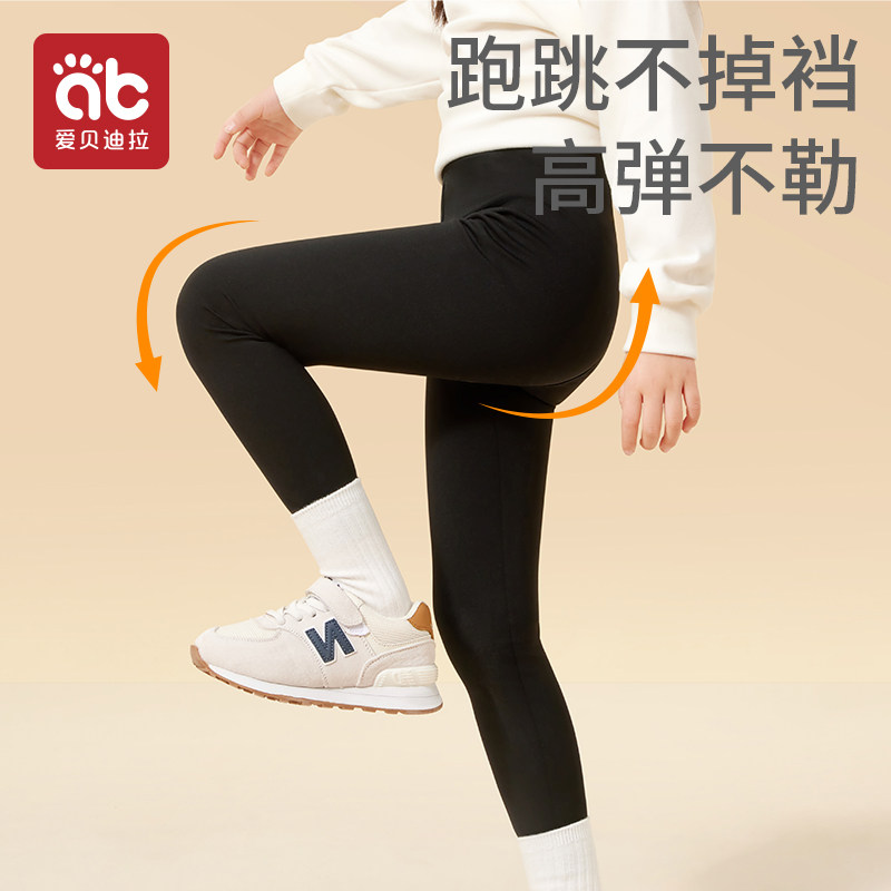 女童打底裤冬季加厚加绒裤子大童外穿一体绒长裤儿童裤子鲨鱼裤,淘宝优惠券,粉丝福利购,淘宝优惠卷