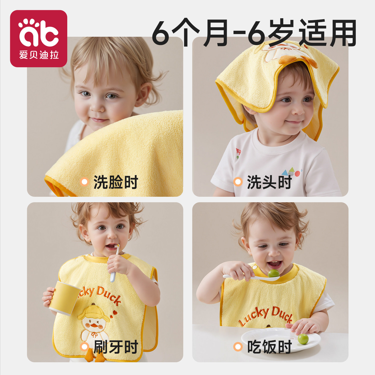 儿童洗漱巾刷牙防水围兜毛巾婴儿洗脸巾加长宝宝防湿神器漱口巾,淘宝优惠券,粉丝福利购,淘宝优惠卷