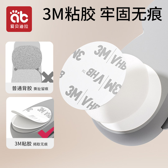 Aibedila baby anti-pinch hand door stop door card door clip