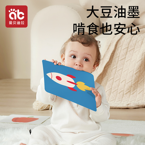 黑白卡片婴儿早教卡新生的儿0到3个月6宝宝1追视觉激发卡益智玩具