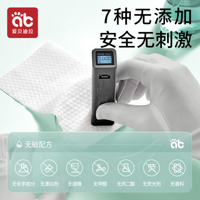 Baby wipes for hand and mouth