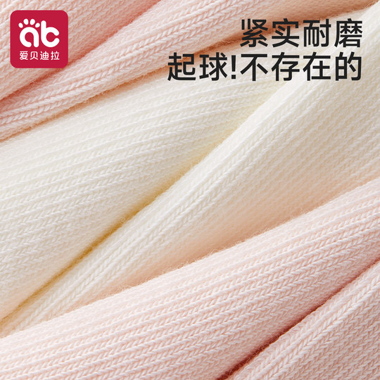 Girls' Socks Children's Spring and Autumn Pure Cotton Boneless Children's Socks