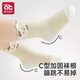 Baby's 100% cotton boneless new autumn socks anti-pilling