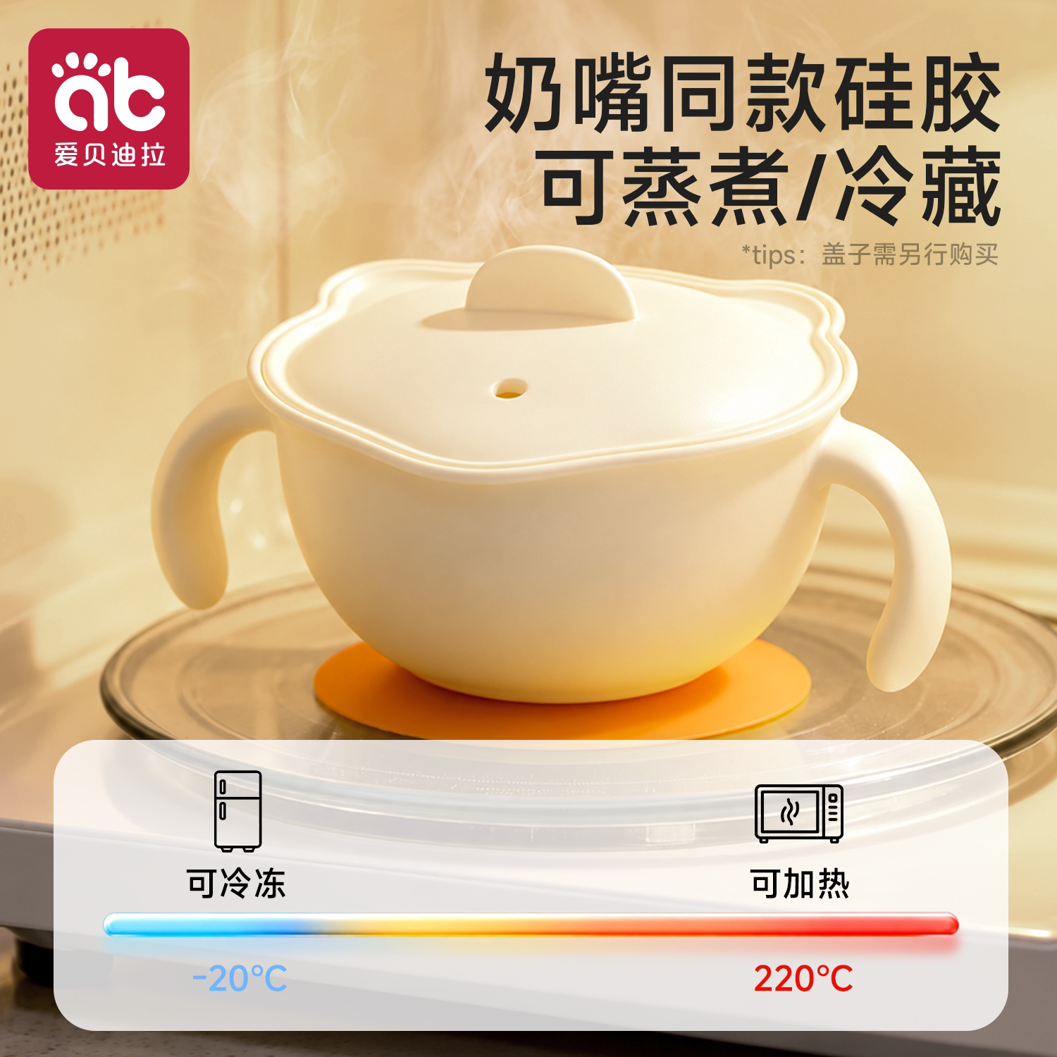 图 3