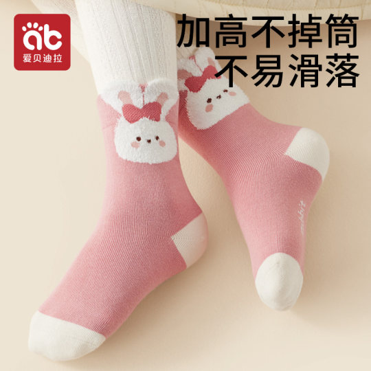 Chaussettes pour filles printemps et automne, chaussettes pour bébé en pur coton, nouveau Style 2025