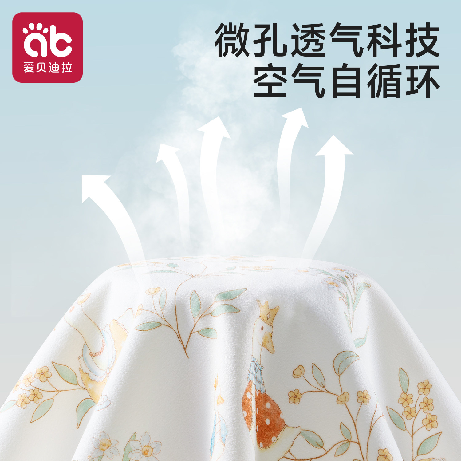 婴儿童隔尿垫防水可洗透气姨妈月经期大尺寸宝宝隔夜尿布床垫a类,淘宝优惠券,粉丝福利购,淘宝优惠卷