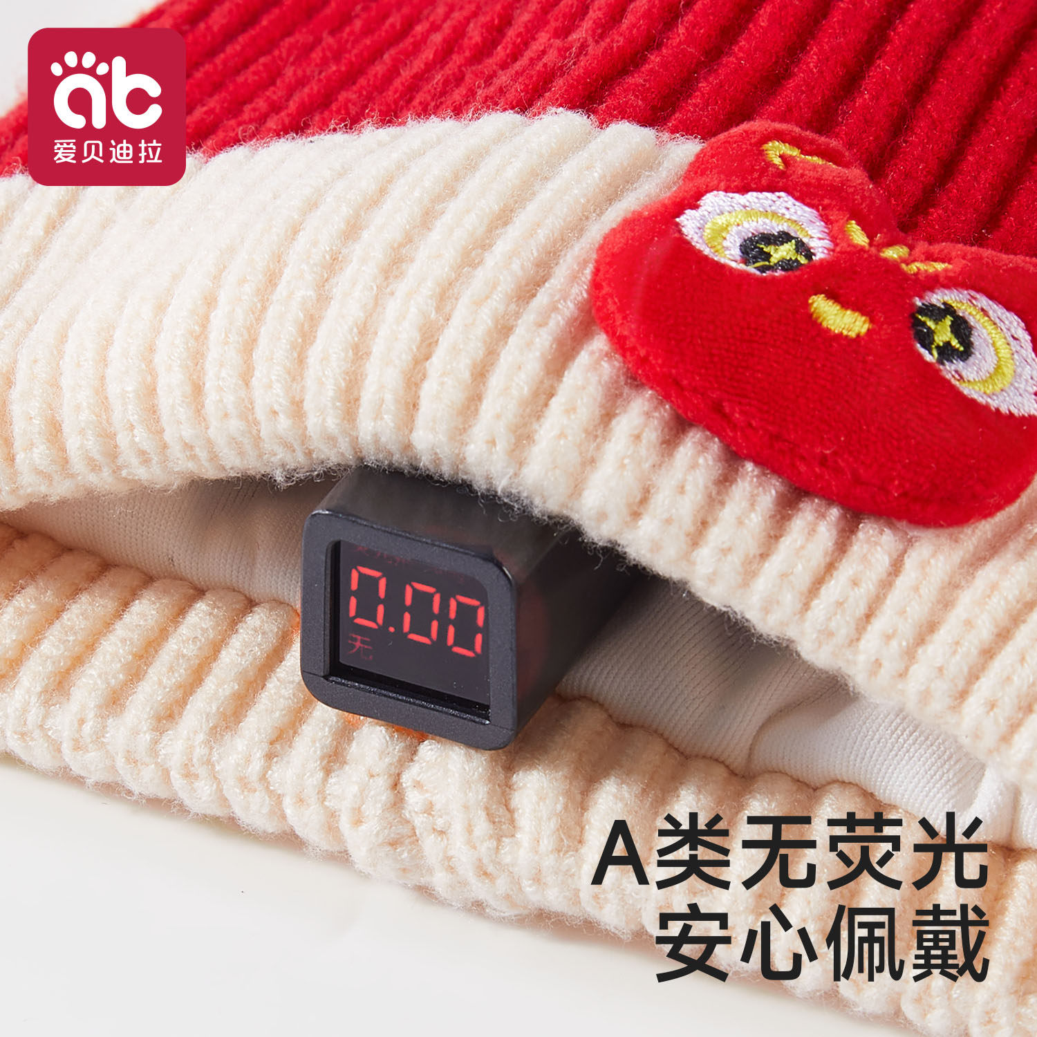 儿童帽子秋冬季男童女孩宝宝毛线帽冬款婴儿a类新年可爱秋针织帽,淘宝优惠券,粉丝福利购,淘宝优惠卷