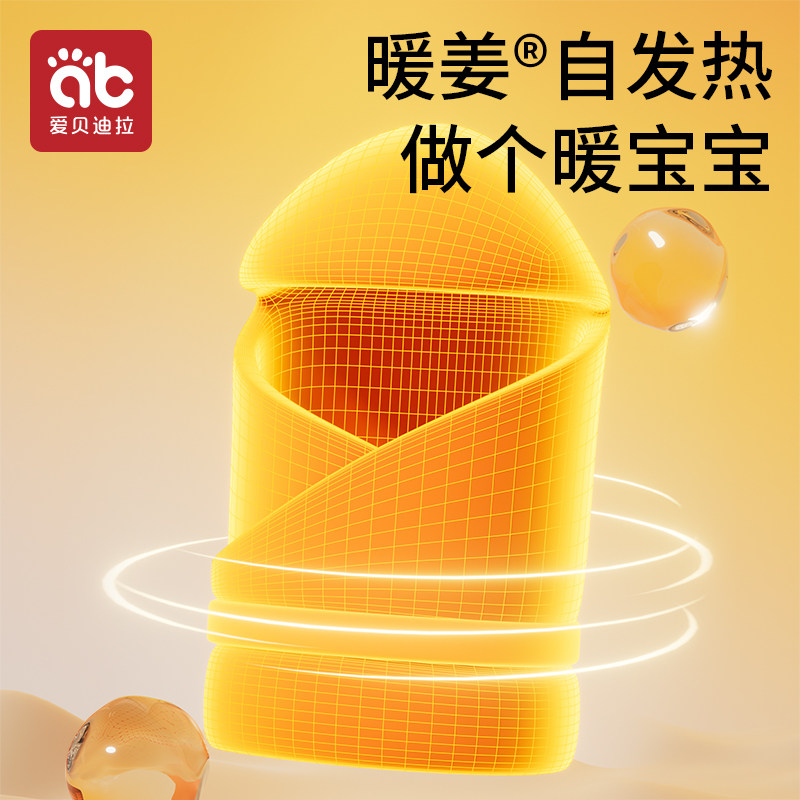 爱贝迪拉新生婴儿抱被初生纯棉a类包被加厚秋冬季产房宝宝四季款,淘宝优惠券,粉丝福利购,淘宝优惠卷