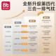 Aibedila multifunctional ໝອນສະຫາຍ goose ສີຂາວ