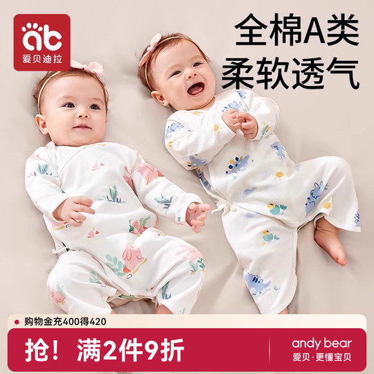 新生婴儿衣服秋衣52码蝴蝶幼小月龄冬装内搭a纯棉宝宝打底连体衣