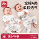 新生婴儿衣服秋衣52码蝴蝶幼小月龄冬装内搭a纯棉宝宝打底连体衣