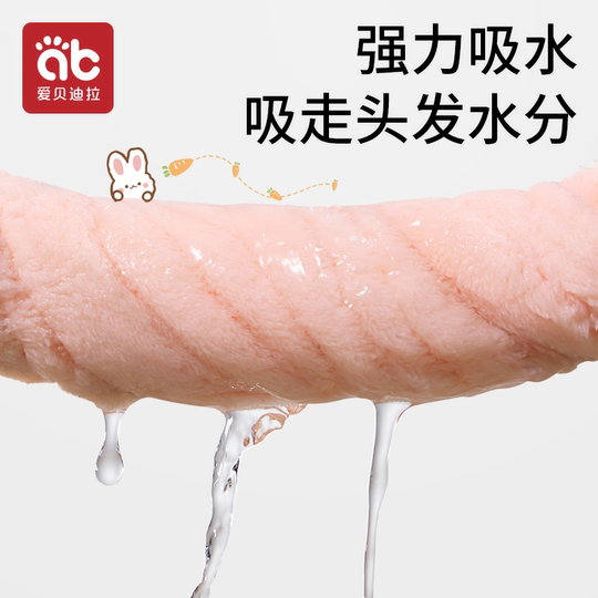 Children's hair drying cap super absorbent and quick drying