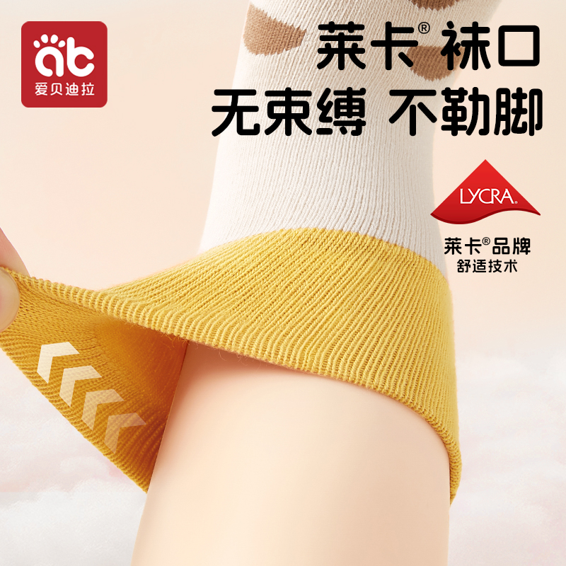 婴儿袜子冬季加厚加绒新生婴幼0到3月宝宝秋冬纯棉a类中筒毛圈袜