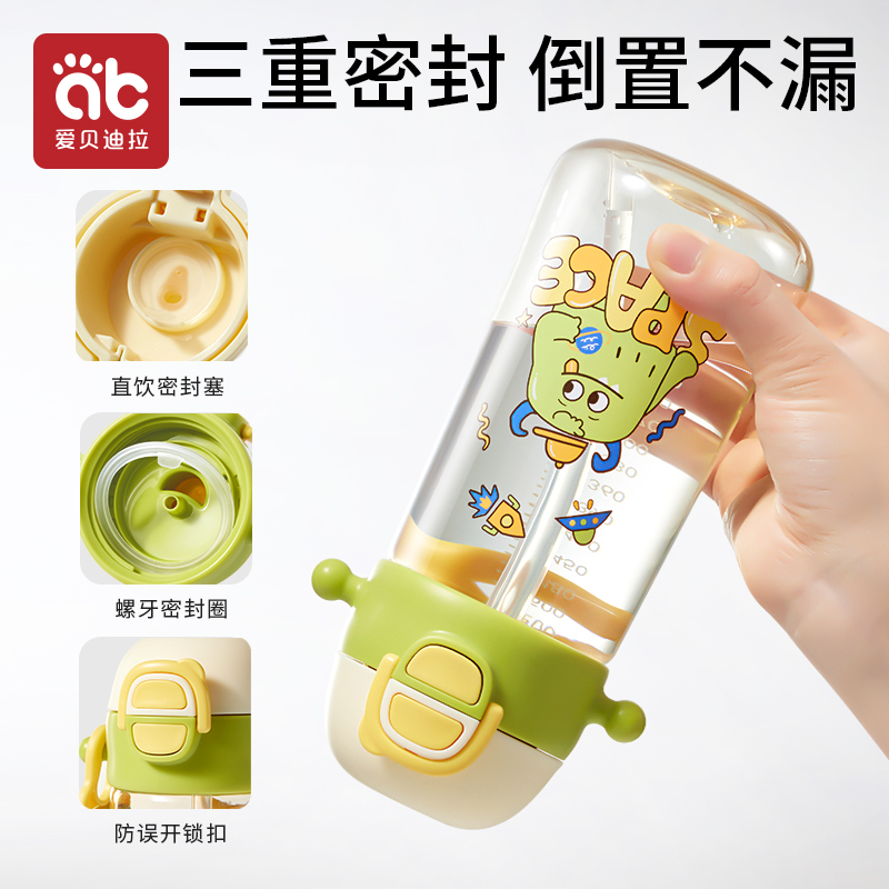 儿童水杯PPSU宝宝喝水直饮吸管杯子外出夏季1岁以上学水壶幼儿园3