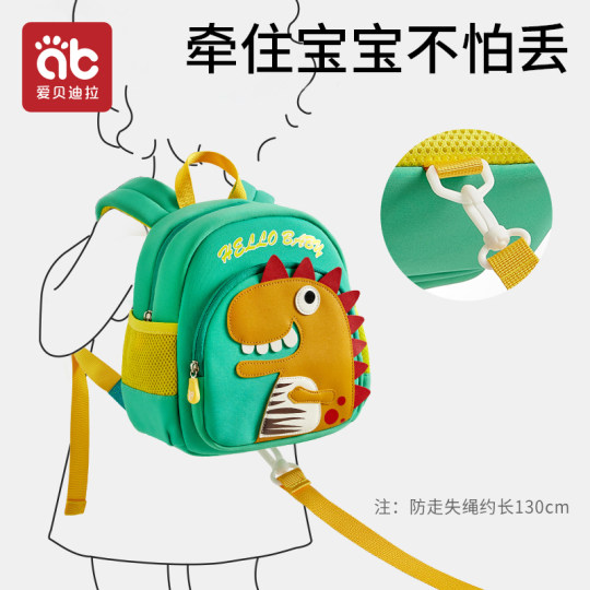 Kindergarten schoolbags for boys and girls for first grade small class