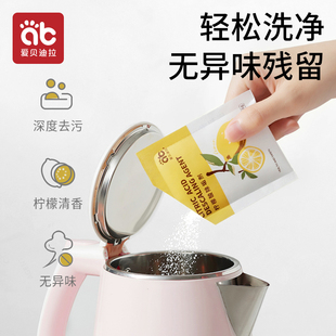 婴儿柠檬酸食品级恒温电热烧强力清洁剂