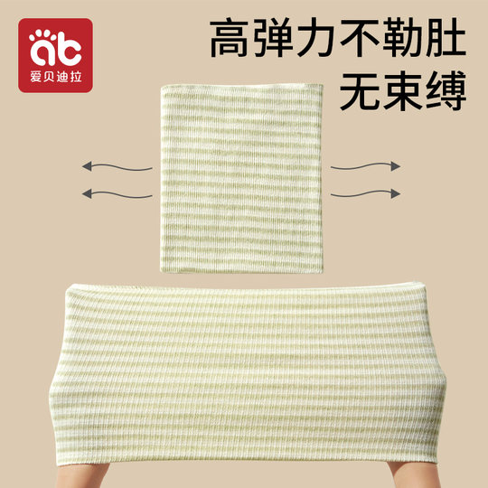 Baby belly circumference