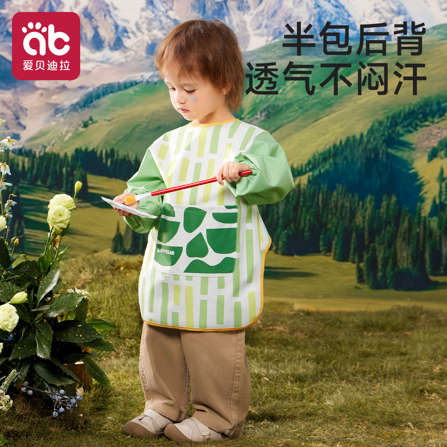 儿童画画罩衣宝宝吃饭围兜婴儿反穿衣服围裙男宝辅食饭兜防水防脏,淘宝优惠券,粉丝福利购,淘宝优惠卷