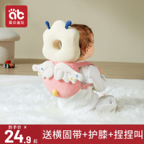 Baby Anti-Fall Seminator Baby Protective Head Hat School Walking Children Learn Steps Crashworthy Pillow Part Protection Cushion Autumn Winter Breathable
