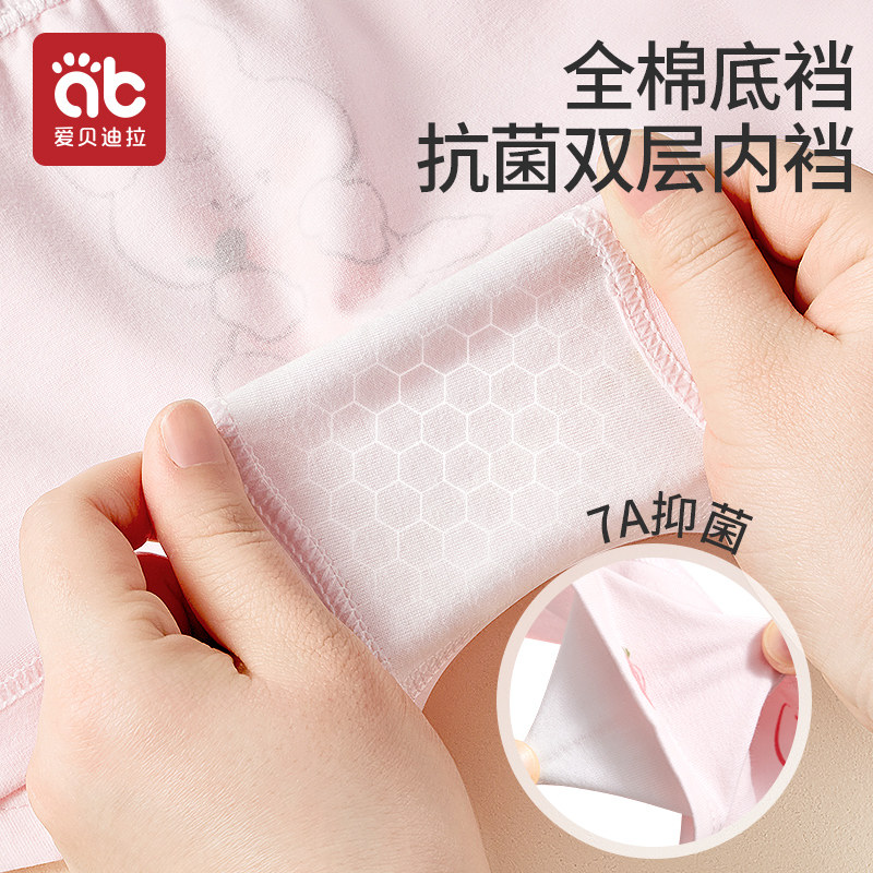 女童内裤儿童女宝纯棉a类莫代尔四角短裤女宝宝小童女孩不夹屁屁,淘宝优惠券,粉丝福利购,淘宝优惠卷