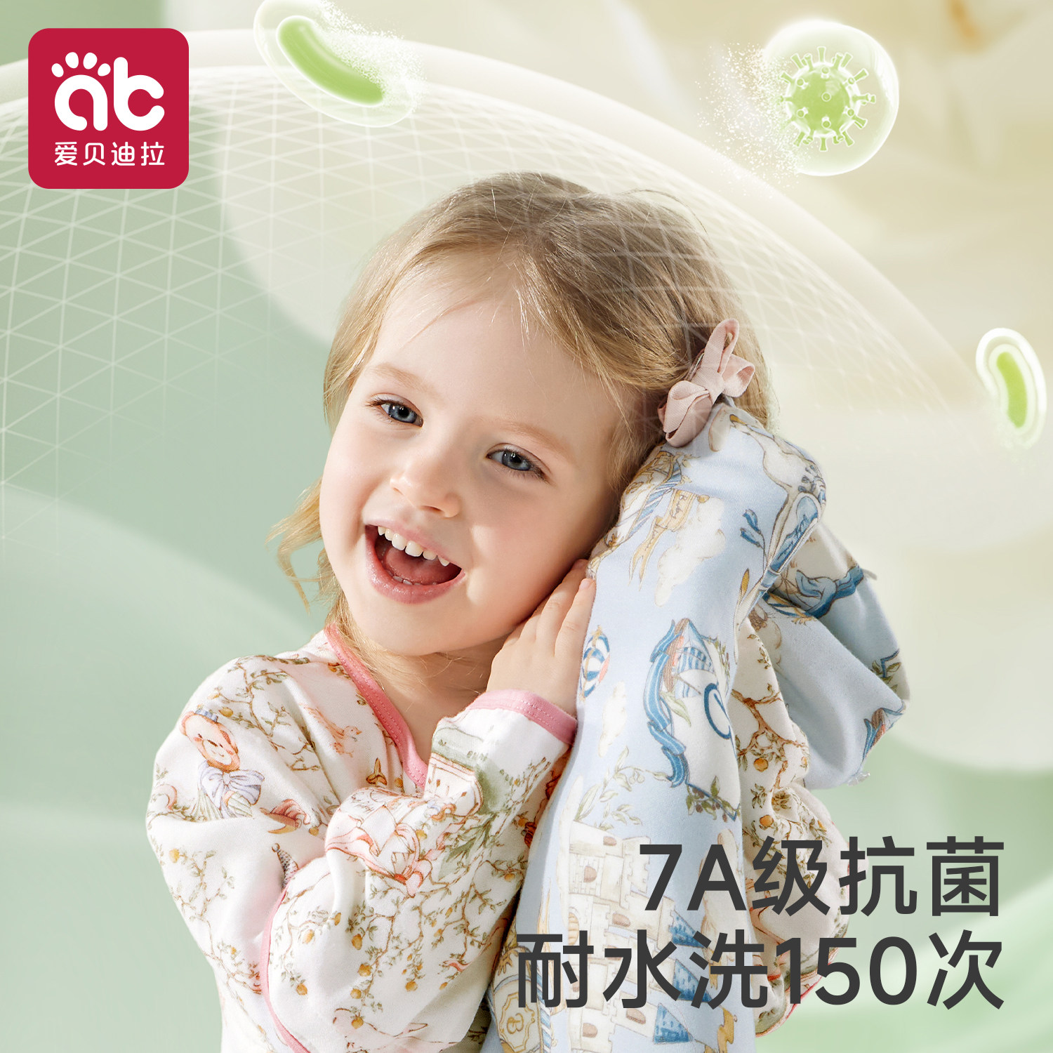 爱贝迪拉[蚕丝]婴儿纱布睡袋分腿夏天薄款春秋季宝宝儿童四季通用