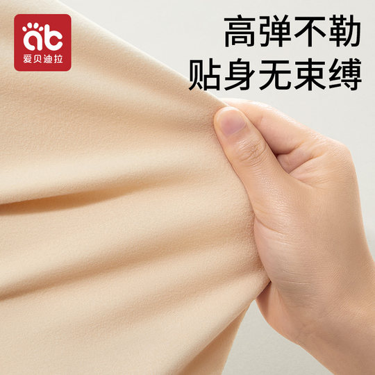 DeRong vest plus velvet to keep warm and protect belly in autumn and winter