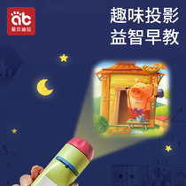 Projector Childrens Flashlight Girl Baby Bedtime Bedtime Storytelling Fun Early Toys Boy Shine Starry Sky Lights