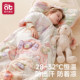 Aibedila Mulberry Silk ເດັກນ້ອຍ Anti-Kick Quilt Baby Sleeping Bag ດູໃບໄມ້ລົ່ນແລະລະດູຫນາວແບບຈໍາລອງສໍາລັບເດັກນ້ອຍແລະຜູ້ໃຫຍ່ Universal ສໍາລັບທຸກລະດູການ
