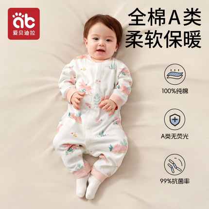 婴儿衣服冬装长袖新生幼儿宝宝纯棉a保暖内搭打底男女连体睡秋衣