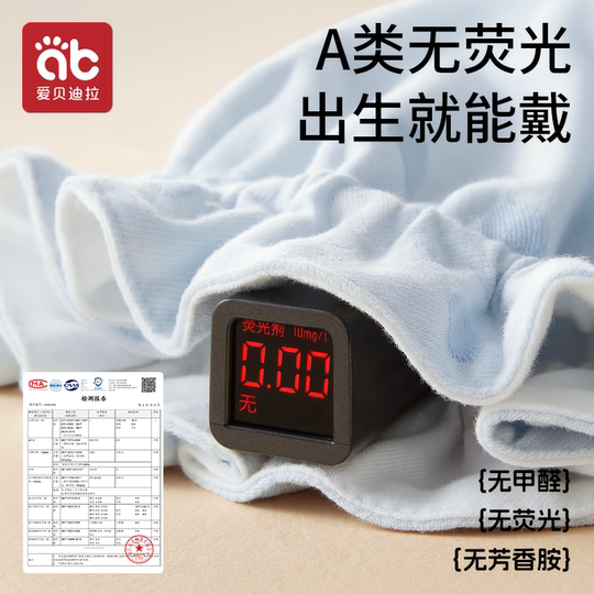 Anti-scratch gloves are breathable and can bite newborns