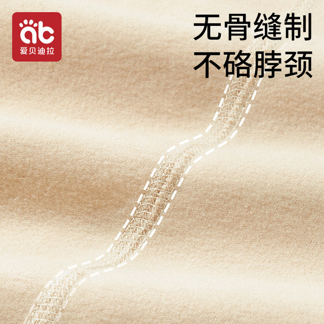 Baby autumn and winter warm scarf type A non-fluorescent