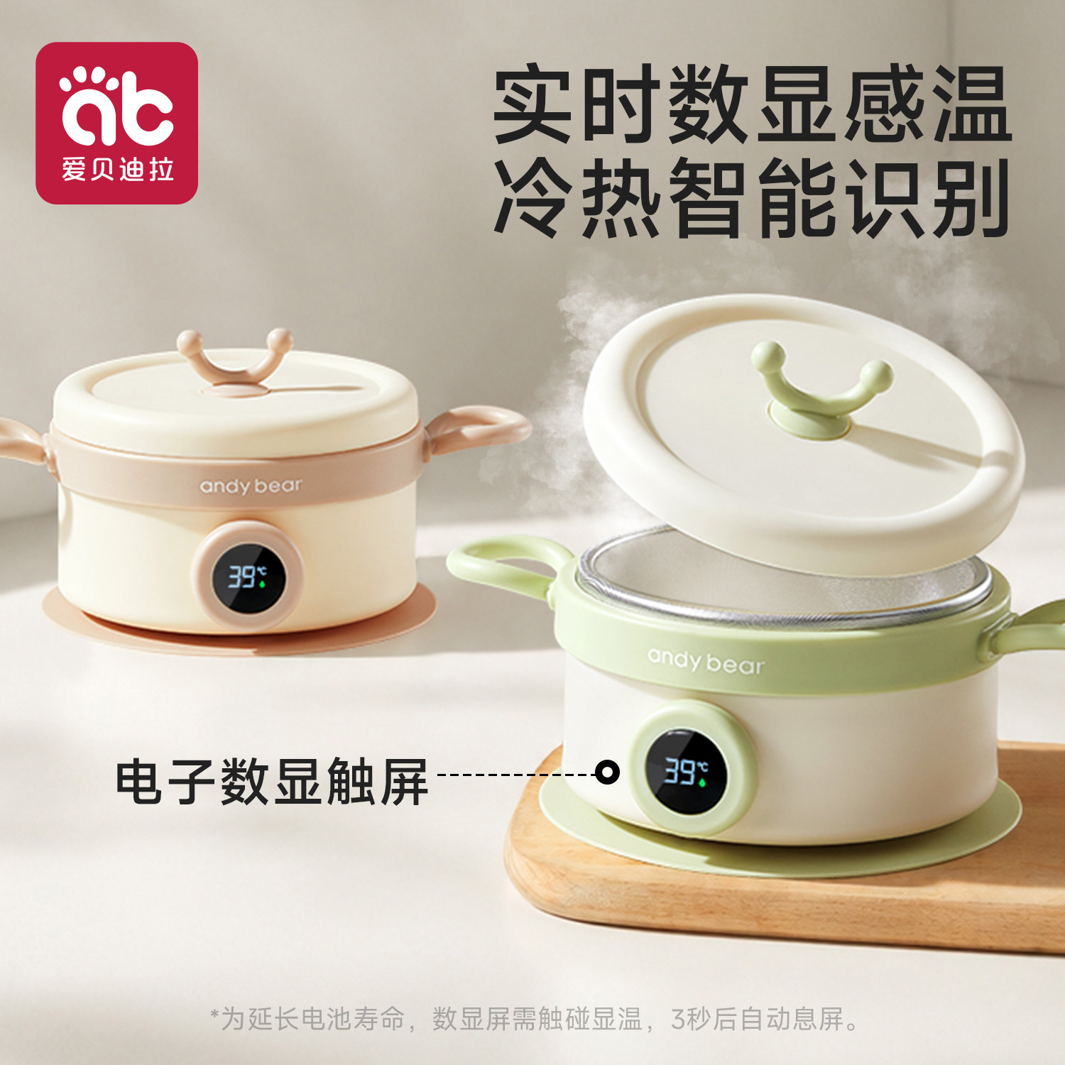 图 2
