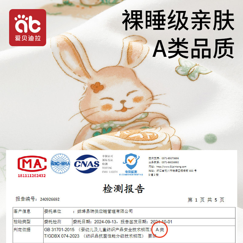 婴儿隔尿垫防水透气可洗儿童大尺寸姨妈宝宝隔夜尿布a类四季通用,淘宝优惠券,粉丝福利购,淘宝优惠卷