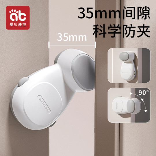 Aibedila baby anti-pinch hand door stop door card door clip