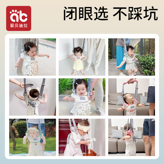 Aibedila toddler aid for infants and toddlers to learn to walk