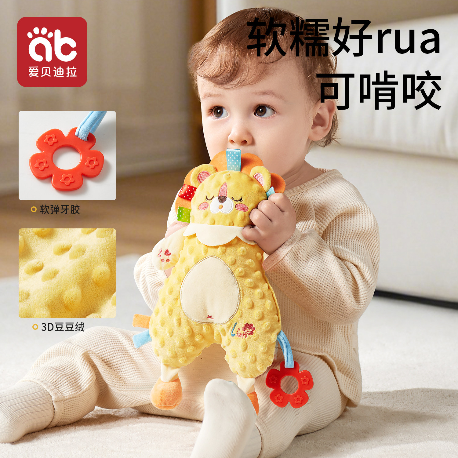 婴儿安抚玩偶a类可入口阿贝贝睡觉防惊跳手握宝宝睡眠安抚巾玩具,淘宝优惠券,粉丝福利购,淘宝优惠卷