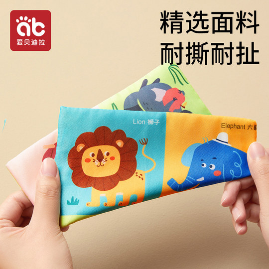 婴儿抽纸玩具可啃咬0到1岁3一6个月以上幼儿月龄宝宝撕纸巾抽抽乐