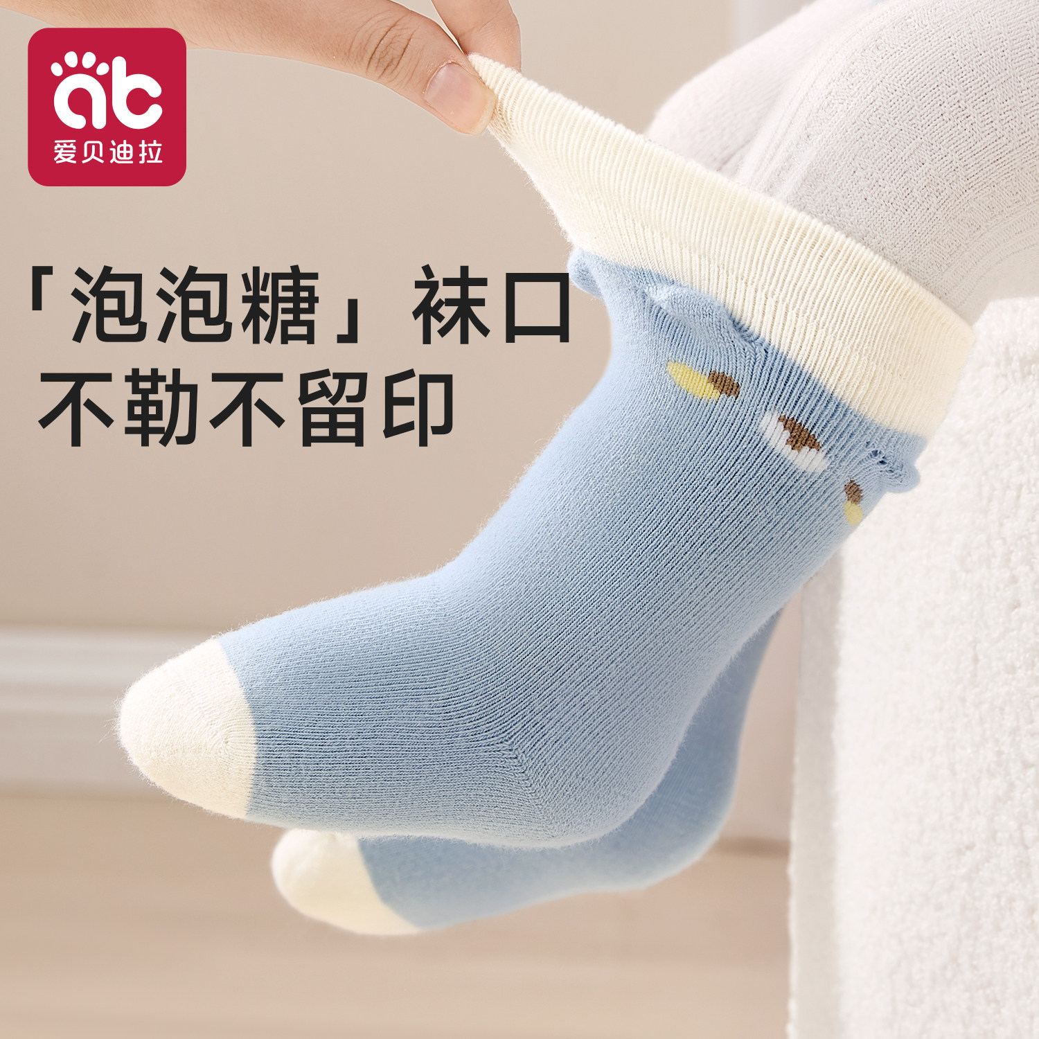 宝宝袜子婴儿中长筒棉袜冬加厚加绒男宝宝纯棉a类女宝秋冬季童袜,淘宝优惠券,粉丝福利购,淘宝优惠卷