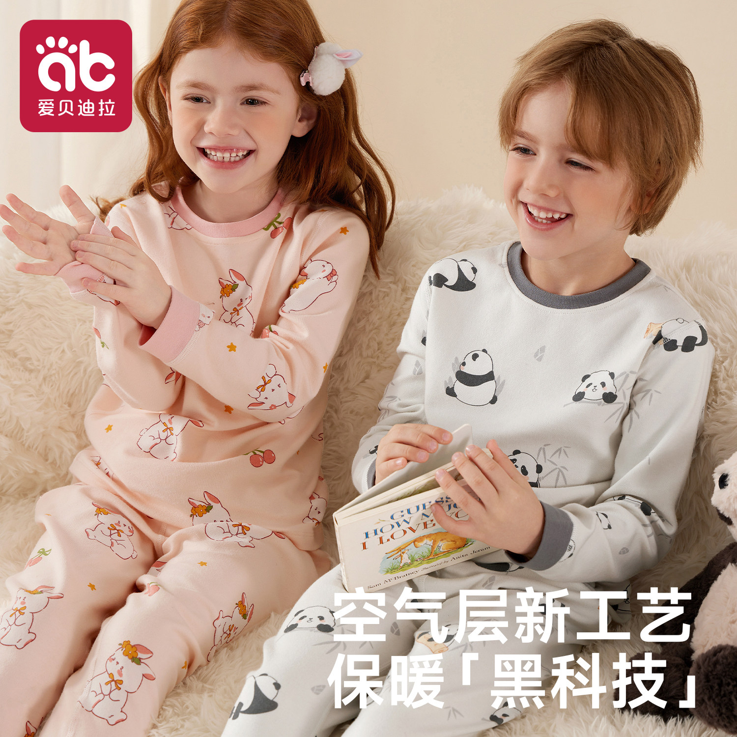 儿童睡衣秋冬纯棉a类男童女童宝宝男女孩家居服保暖秋衣秋裤套装,淘宝优惠券,粉丝福利购,淘宝优惠卷