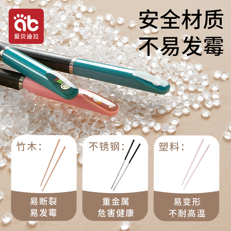 儿童专用筷子 家用一人一筷抗菌3岁4岁6一12岁宝宝小孩过渡筷餐具