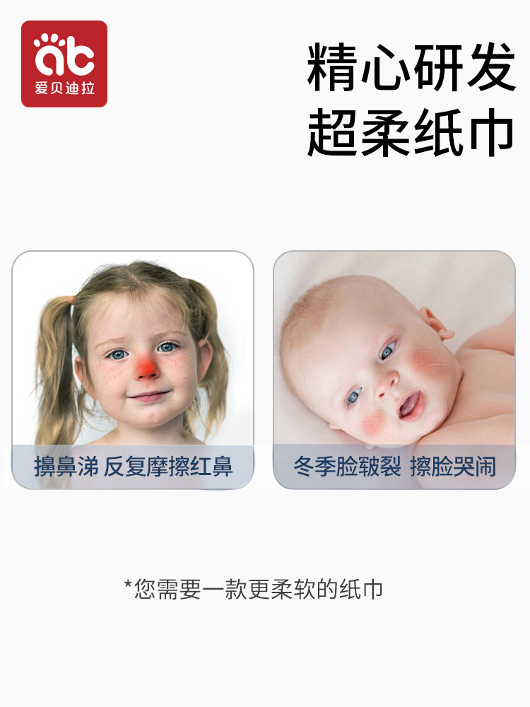 云柔巾乳霜润柔纸新生婴儿专用超柔宝宝保湿手口面巾纸巾120抽*5,淘宝优惠券,粉丝福利购,淘宝优惠卷