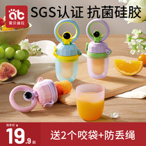 Baby bites fruit and vegetable music bags for fruit covets Baby juice theorizer bites fun Pacifier Gum Grinders