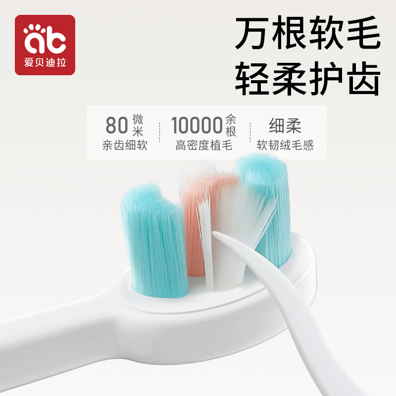 儿童牙刷0-1-2-3到6一10岁半以上宝宝软毛专用婴儿婴幼儿乳牙刷牙