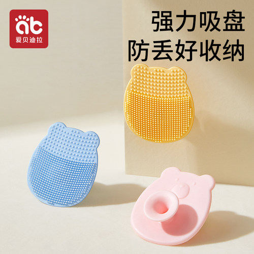 婴儿硅胶洗头刷宝宝洗澡海绵新生儿童搓澡用品幼儿去头垢发神器棉 - 图3