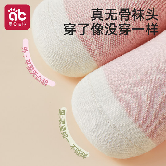 Girls' Socks Children's Spring and Autumn Pure Cotton Boneless Children's Socks