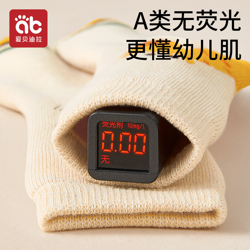 宝宝袜子秋冬婴儿纯棉加厚儿童加绒毛圈袜男宝女童冬季保暖中筒袜,淘宝优惠券,粉丝福利购,淘宝优惠卷