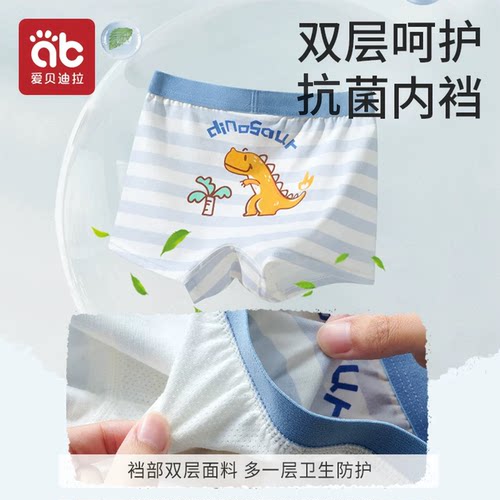 【100%棉】男童内裤儿童纯棉男宝四角短裤宝宝小童男孩子小孩全棉 - 图0