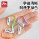 Name stickers, a must-have lanyard for kindergarten admission