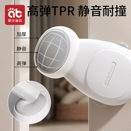 Aibedila baby anti-pinch hand door stop door card door clip